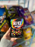 (CHINA) SKITTLES RAINBOW SWEET & SPICY🌈🔥- 40G - Www.Shopthatapp.ca