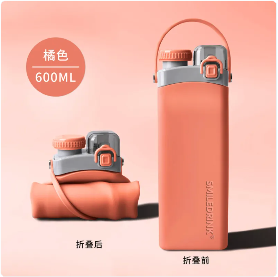 Silicone Folding Travel Cup oid