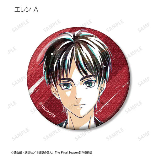 Attack on Titan Anime Merch - Trading Ani-Art Glitter Tin Badge New Illustration Tea Time ver. - Www.Shopthatapp.ca
