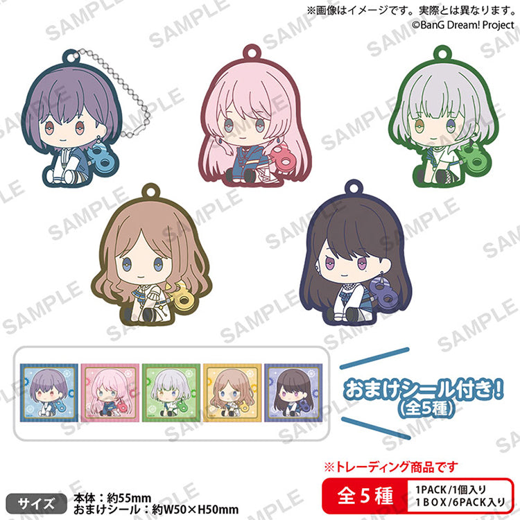 BanG Dream! It's MyGO!!!!! Anime Merch - Petatto Nejimaki Rubber Keychain - Www.Shopthatapp.ca