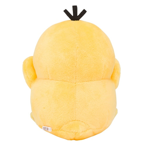 Psyduck (Pokémon Dolls) - Shopthatapp.ca