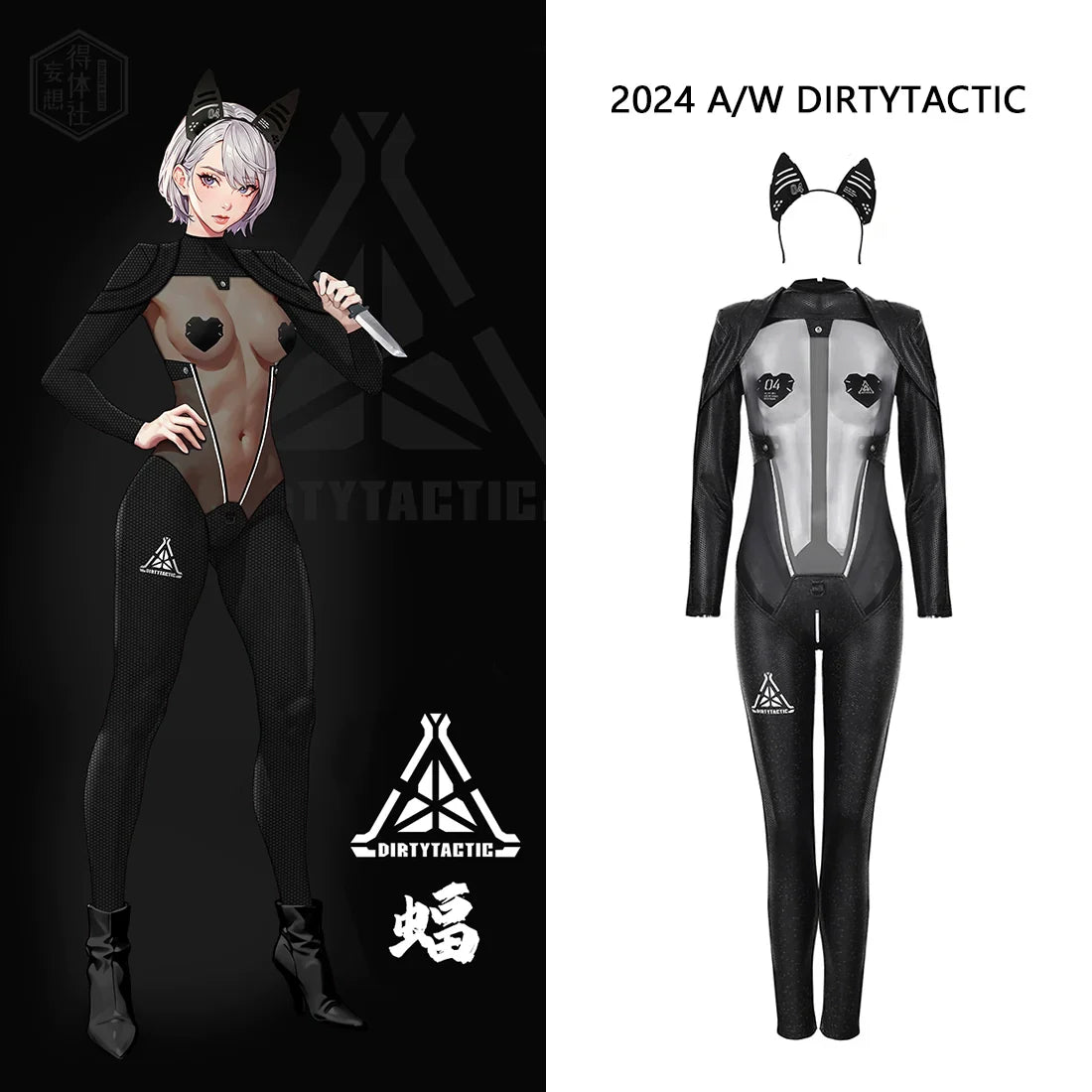 Tactical Anime Girl PU Leather Sheer Mesh Sexy Cosplay Full Bodysuit Costume - Shopthatapp.ca