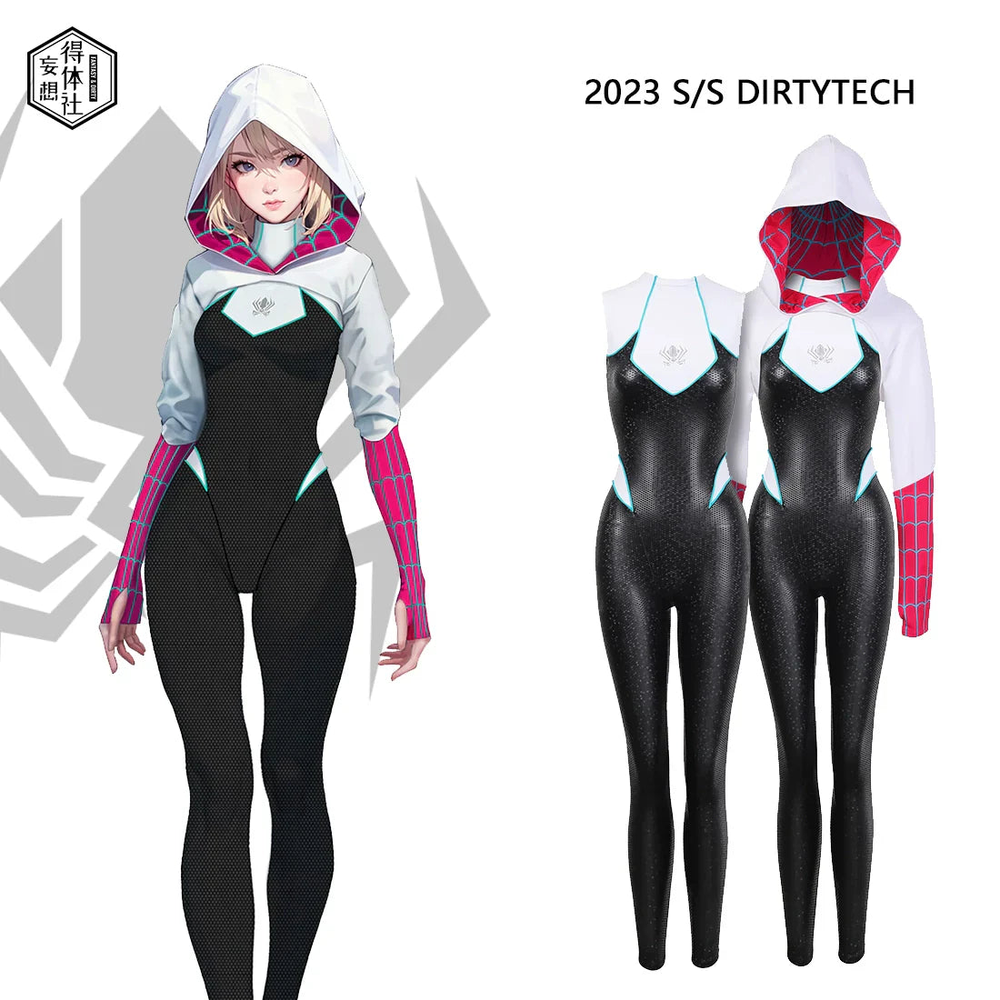 Woman Super Hero Spandex Pu Leather Cosplay Halloween Costume Bodysuit with Jacket - Shopthatapp.ca