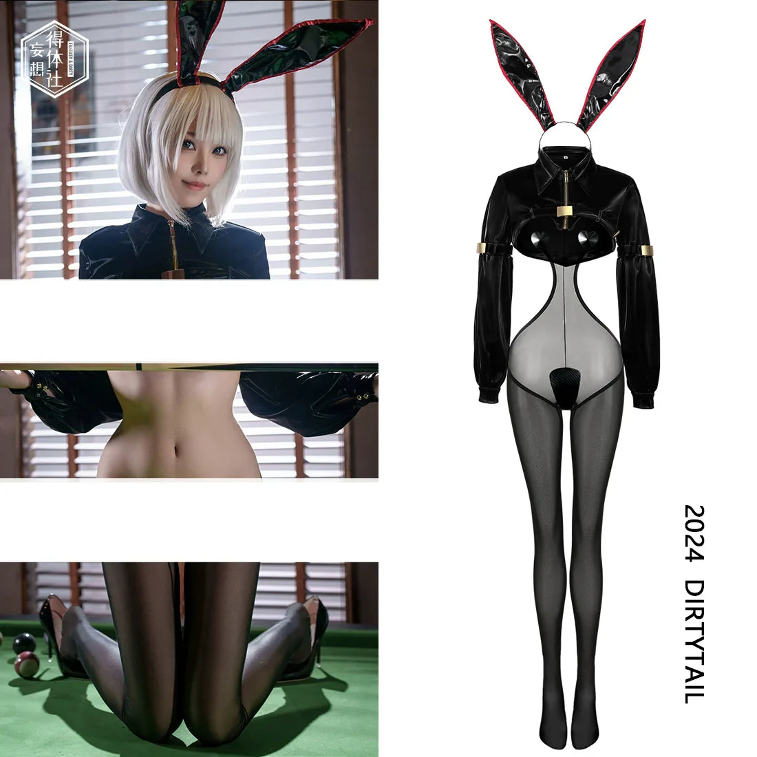 Bunny Girl Sexy Cute Costume PU Jacket Sheer Stockings Cosplay Lingerie Set - Shopthatapp.ca