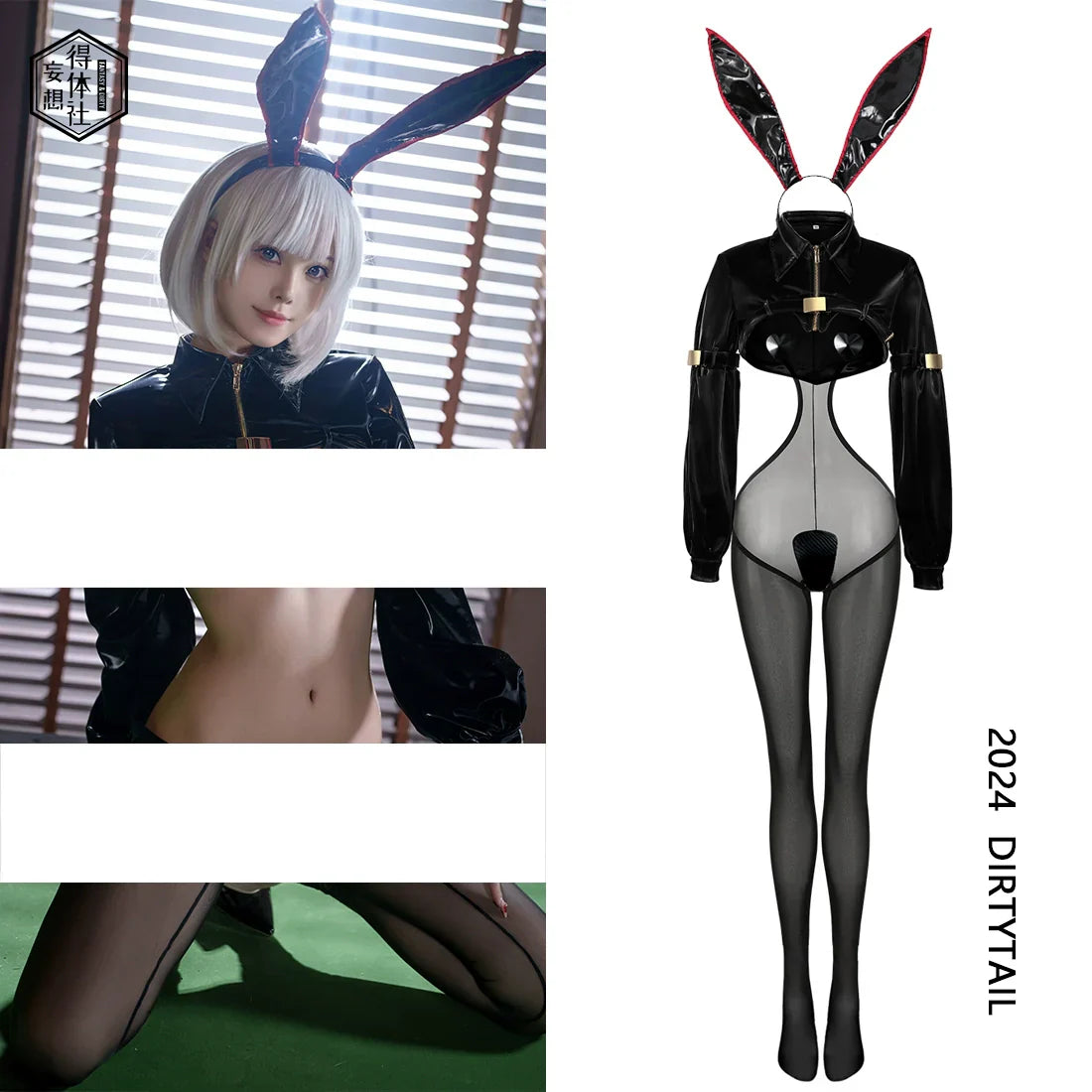 Bunny Girl Sexy Cute Costume PU Jacket Sheer Stockings Cosplay Lingerie Set - Shopthatapp.ca