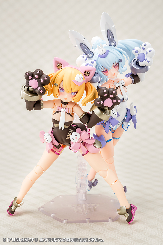 Punimofu Kuro Mao - Shopthatapp.ca