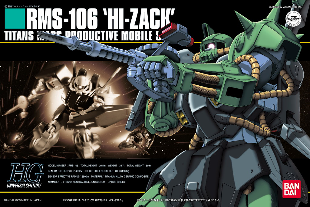 HGUC 1/144 #12 Hi Zack - Shopthatapp.ca