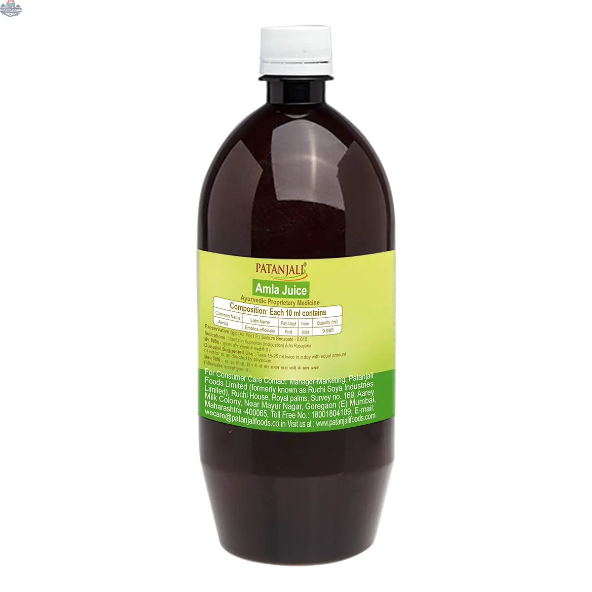A 1-liter bottle of Prithvi Mart Patanjali Amla Juice, a wellness herbal drink with fresh amla fruit content.