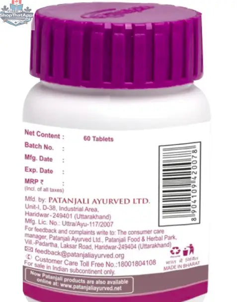 Patanjali Giloy Ghanvati tablets in a bottle, natural wellness supplement for immunity support, manufactured by Prithvi Mart.