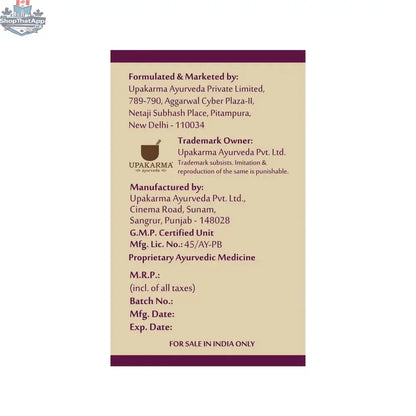 Prithvi Mart Upakarma Ashwagandha capsules for stress relief and vitality boost, showing the bottle and supplement capsules.